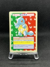 Squirtle [Blue Back] #7 Prices | Pokemon Japanese Topsun | Pokemon