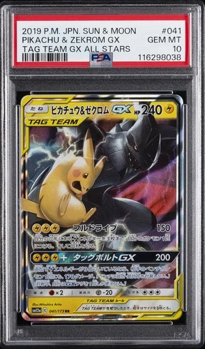 2019 POKEMON JPN SUN & MOON TAG TEAM GX ALL STARS PIKACHU & ZEKROM GX PSA 10