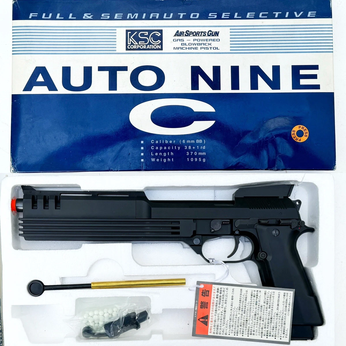 KSC Airsoft Guns for sale | eBay