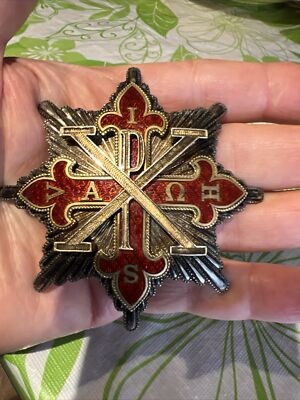 Military Constantinian Order Saint George Breast Star Medal Cross, 800 ...