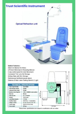 OPTICAL REFRACTION UNIT