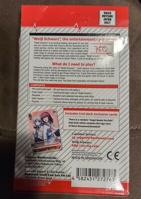 Esar0575. Angel Beats Re Edit 50 Card Trial Deck English Edition