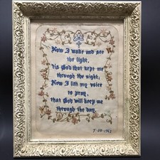 Vintage Framed Embroidery "Now I Wake" Morning Prayer 1942 WWII 14X17