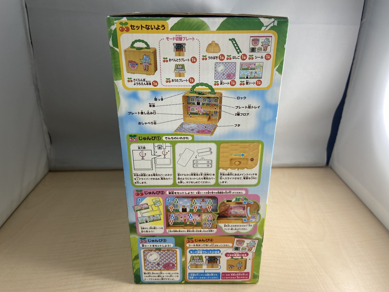 Koeda-chan chatting collection Cherry blossom octopus | eBay