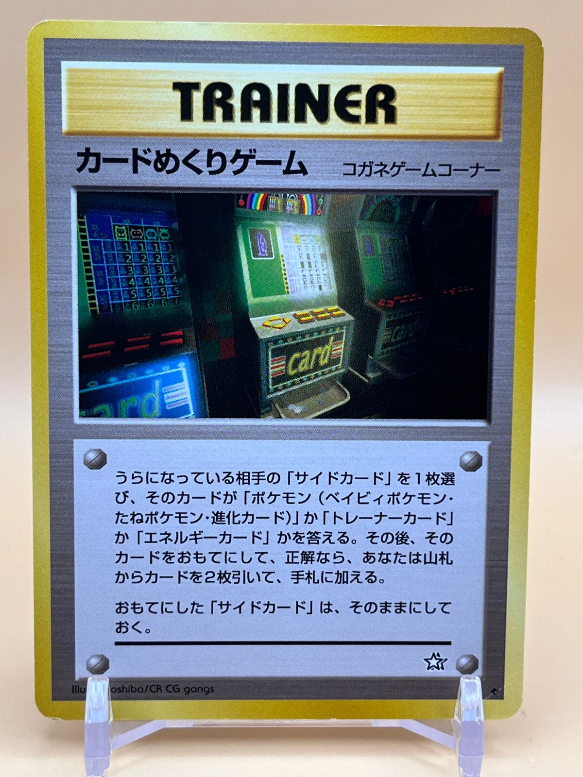 Trainer Pokemon Trading Card Game Pocket Monsters Old Back Nintendo Japan S-82