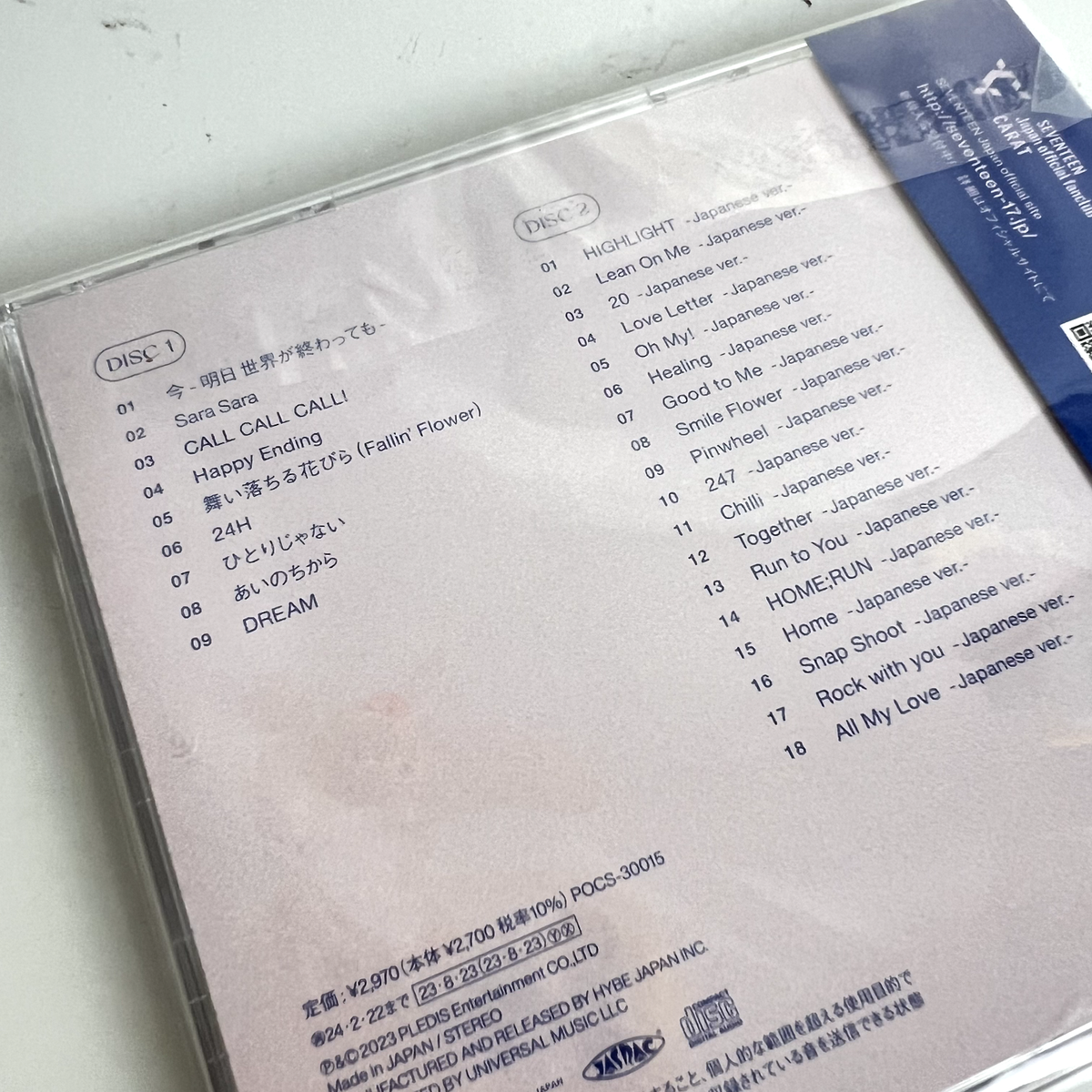 LOT Seventeen Albums FML Seventeenth Heaven Always Yours LOT Seventeen Albums FML Seventeenth Heaven Always Yours