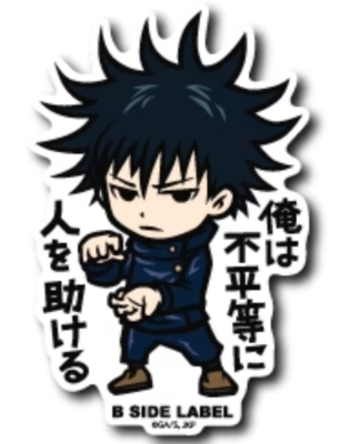 B - SIDE LABEL Sticker Jujutsu Kaisen Vol.1 Megumi Fushiguro Japan