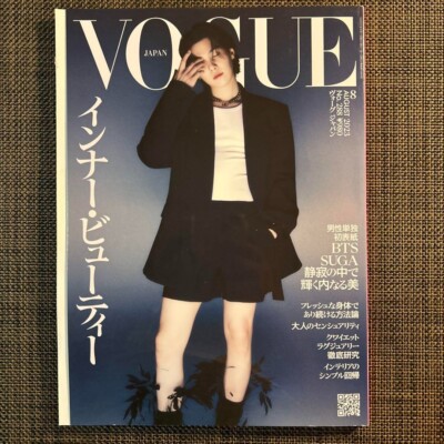 VOGUE JAPAN BTS SUGA Japanese August 2023 Fashion Magazine
