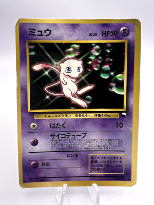 Pokemon Card Mewtwo Mew Pikachu World Hobby Fair 3 Set Japanese | eBay