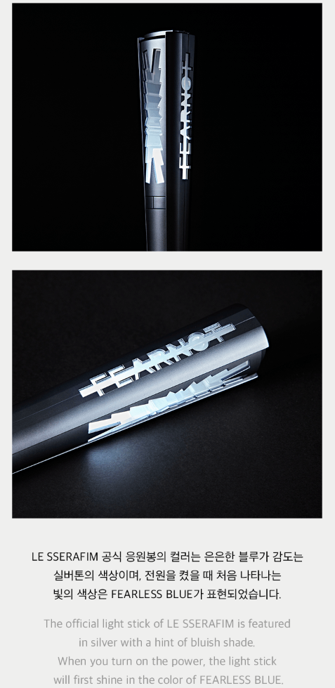 LE SSERAFIM Official Light Stick | eBay