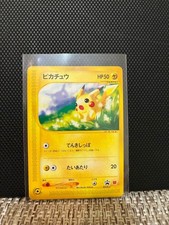 Pikachu #95/DP-P Prices | Pokemon Japanese Promo | Pokemon Cards