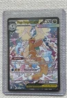 Mega Dragonite EX 290/217 SIR Ascended Heroes Pokémon English 290/217