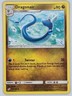 Dragonair 118/181 Pokemon - Sun & Moon Team Up MP