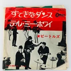 The Beatles I'm Happy Just To Dance With You Tell Me Why Japan 7" Vinyl Single