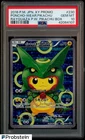 2016 Pokemon JPN XY Promo Rayquaza #230 Poncho-Wearing Pikachu PSA 10 GEM MINT
