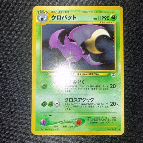 Japanese Pokemon Card Crobat Holo No.169 Neo 3 Awakening Legends Vintage