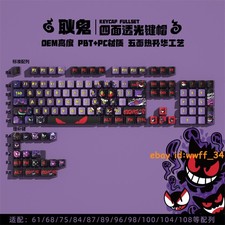 Anime Gengar DIY OEM Height PBT Dye-sub Keycaps For Cherry 122 Keys Keyboard New