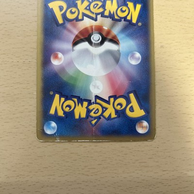 Mew e33/P MacDonald's M Neo Psycho Wave Promo Rare Pokemon Card