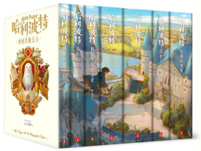 Harry Potter Book 1-7 (Traditional Chinese) (20th Anniversary) 哈