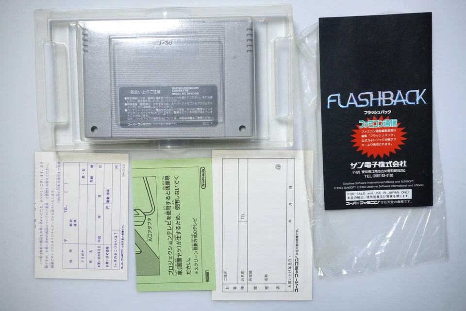  Super Famicom Flashback boxed Japan SFC games US Seller - Image 4 of 4