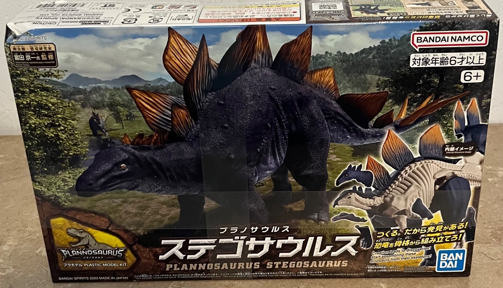 Educational Plannosaurus