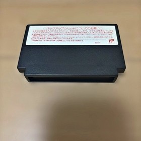 Tecmo Radia Senki Dawn Famicom Used Japan TCF-8R