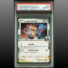 PSA 10 Pokemon Team Rocket's Meowth Promo 259/SV-P CoroCoro Ichiban Japanese TCG