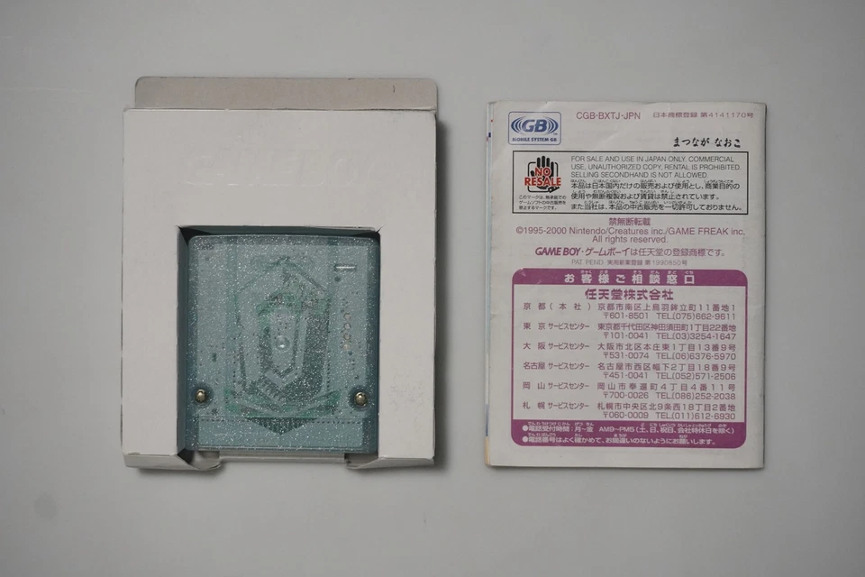 Game Boy Color Pocket Monsters Pokemon Crystal boxed Japan GBC game US Seller - Image 3 of 4