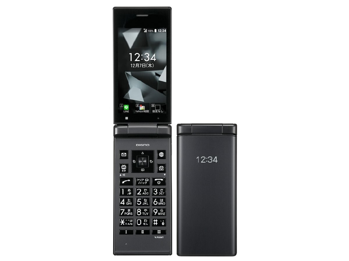 Kyocera 701KC new item unused DIGNO   from Japan