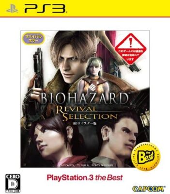 家庭用ゲームソフト BIOHAZARD REVIVAL SELECTION PlayStation 3 the Best - PS3 Biohazard Revival Selection PlayStation 3 The Best -PS3 | eBay
