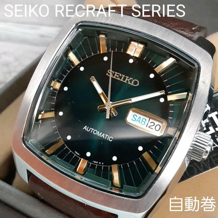 Seiko Recraft Green Men's Watch - SNKP27 for sale online | eBay