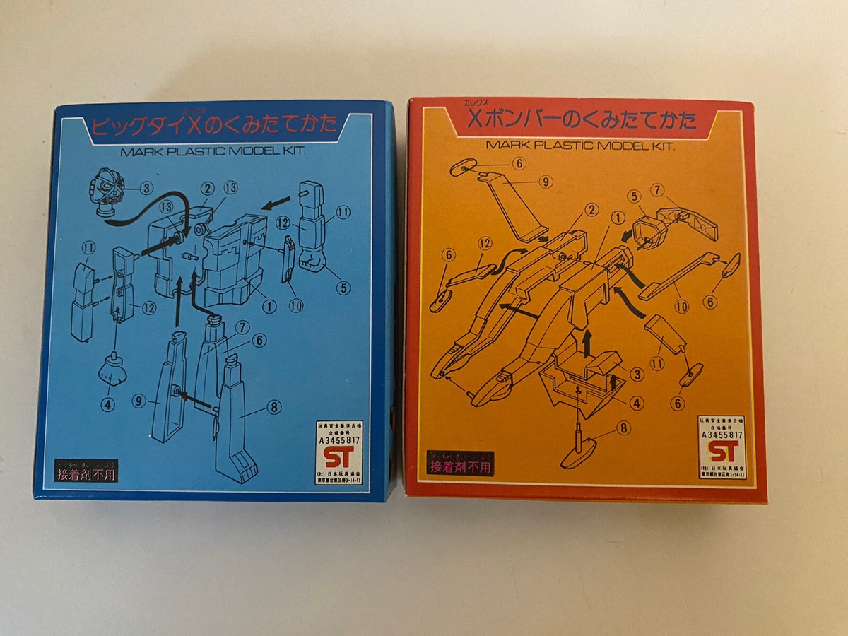 Mark Toys Japan X-Bomber Star Fleet Set Of 2 Model Kits Big Dai X