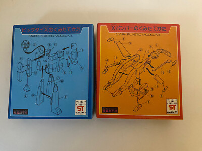 Mark Toys Japan X-Bomber Star Fleet Set Of 2 Model Kits Big Dai X
