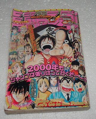 Weekly Shonen Jump January 17, 2000, No. 3-4 One Piece Cover