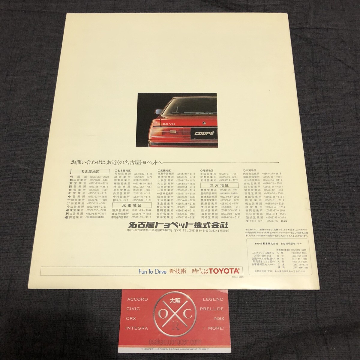 Corocoro☺︎ページ コロコロオンライン｜コロコロコミック公式