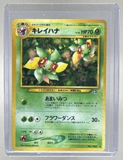 Bellossom 2000 Japanese Pokemon Neo Genesis #182 Rare Holo