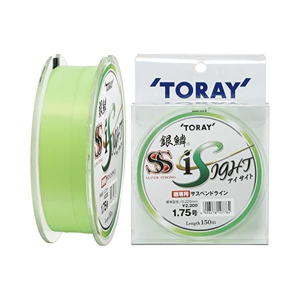 Toray Nylon Line Silver Scale Super Strong Eyesite 150M 1.75 Light Green