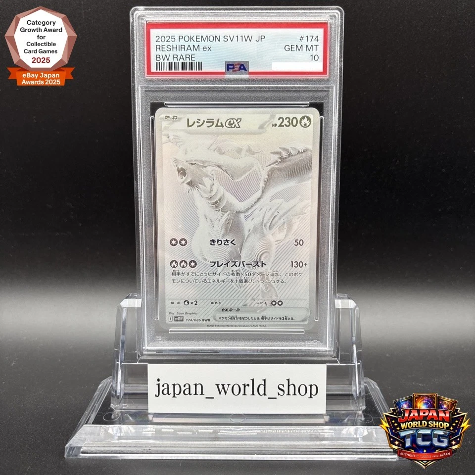 Reshiram Pokémon TCG Professional Sports Authenticator (PSA