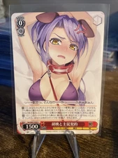 Weiss Schwarz Kadokawa Sneaker Bunko Sst/W62-058 U Kurumi Nonaka (Free Shipping)