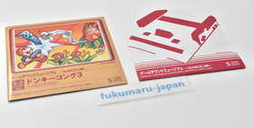 Donkey Kong 3 Game Sound Museum mini CD NES Game Music Nintendo 2004