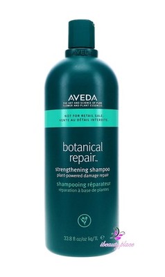 Aveda Botanical Repair Strengthening Shampoo 33.8 fl oz (1Ltr)