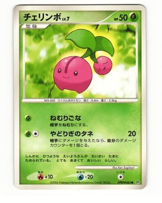 Cherubi DPBP#483 Common 2006 Space Time Creation Pokemon Japanese LP