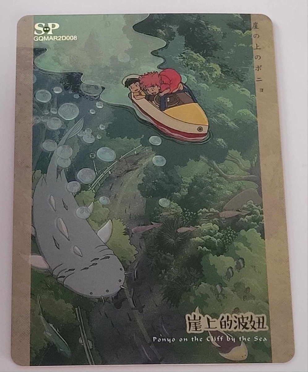 ぽにょ② Ponyo SP Miyazaki Hayao Studio Ghibli Trading Card SINGLE ANIME | eBay