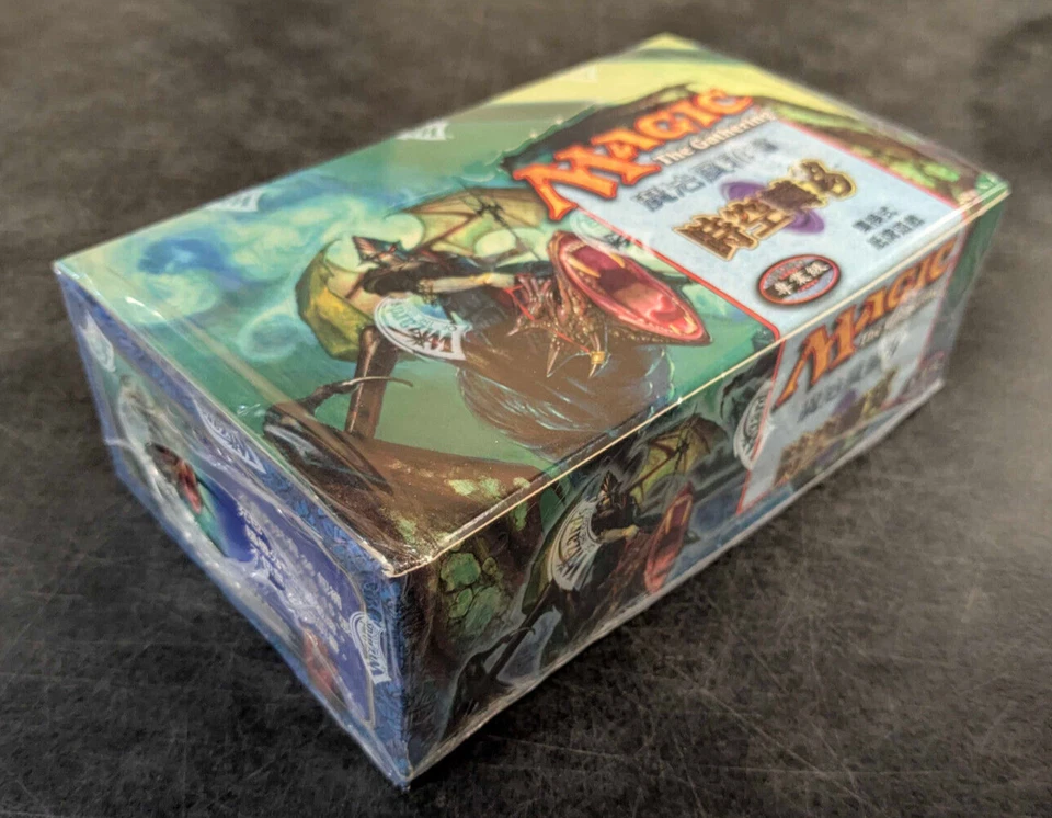Magic the Gathering: Planeshift: Booster Display Box Chinese - New & Sealed (1) - Image 3 of 4