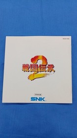 SNK Neo Geo CD Soft Sengoku Legend 2 Used
