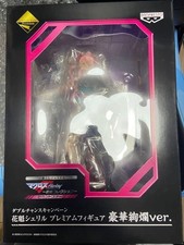 Oiran Sheryl Gorgeous ver. Ichiban Kuji Double Chance Campaign collection j361