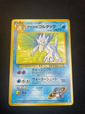 Pokemon TCG Sabrina's Golduck Gym Challenge Japanese LP Rare