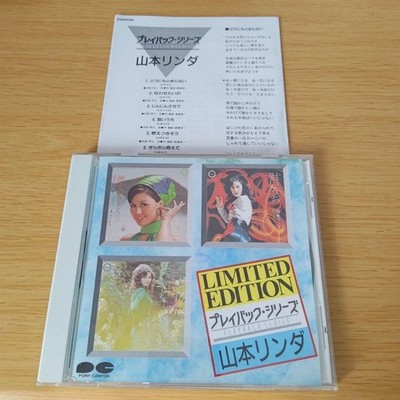 CD - P-275 Playback Series Linda Yamamoto Popular Title Booklet 2Nd-Hand K