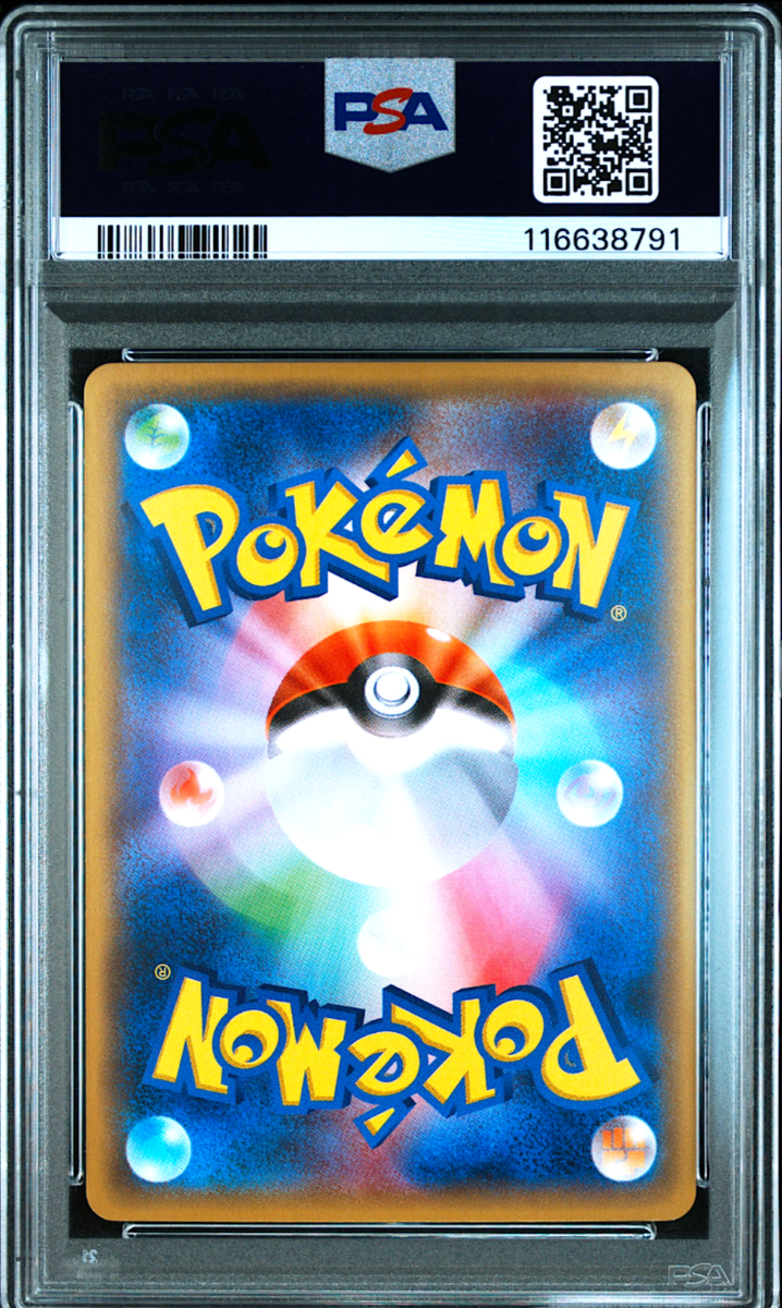 PSA9 MINT ピカチュウ 175/XY-P バトルフェスタ2015 ピカチュウ バトルフェスタ2015 プロモ 175/XY-P psa9 - メルカリ