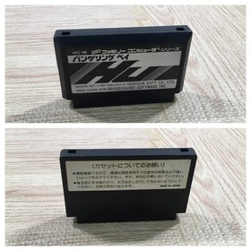 UF3410 RAID ON BUNGELING BAY BOXED NES Famicom Japan